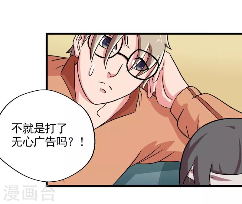 第40话24