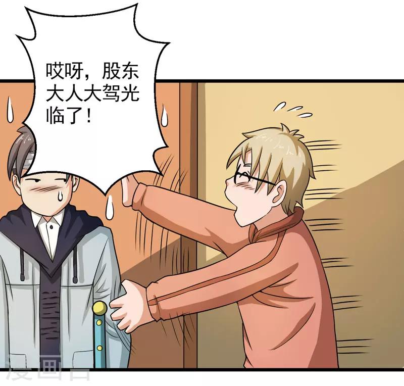 第40话15