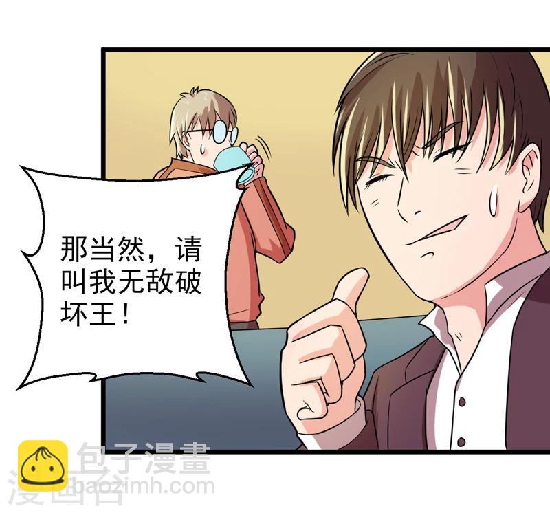 第42话4