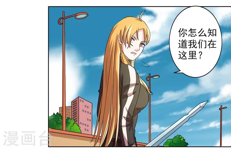 第48话2