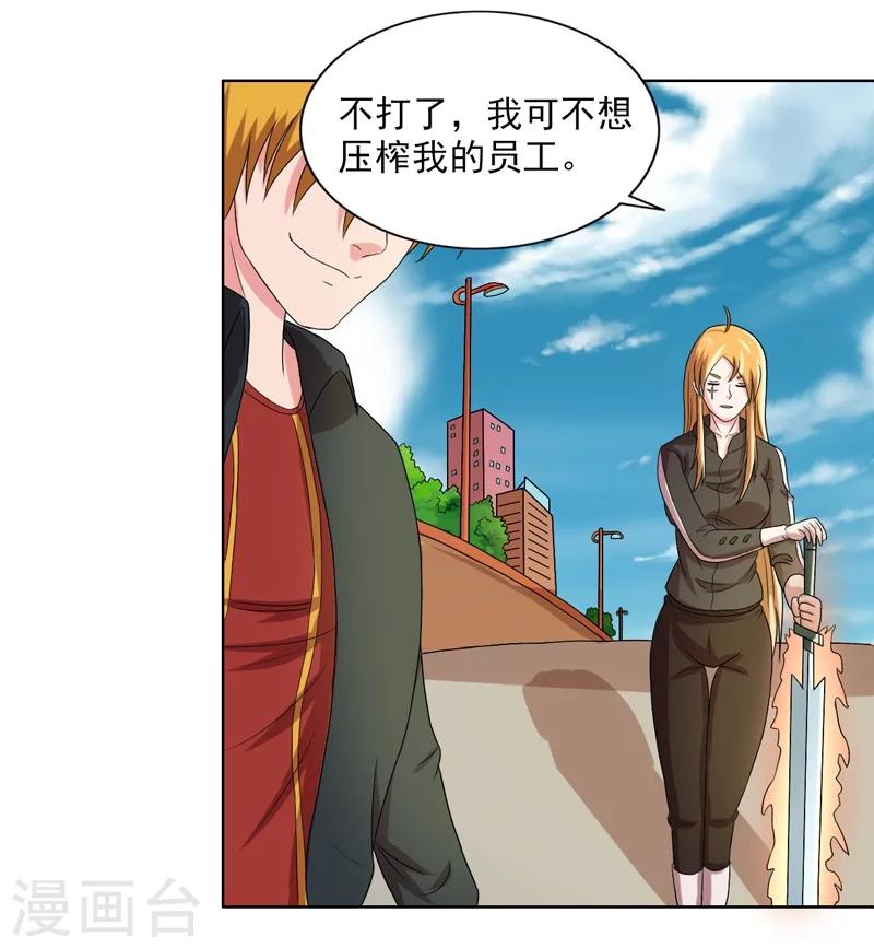 第48话10