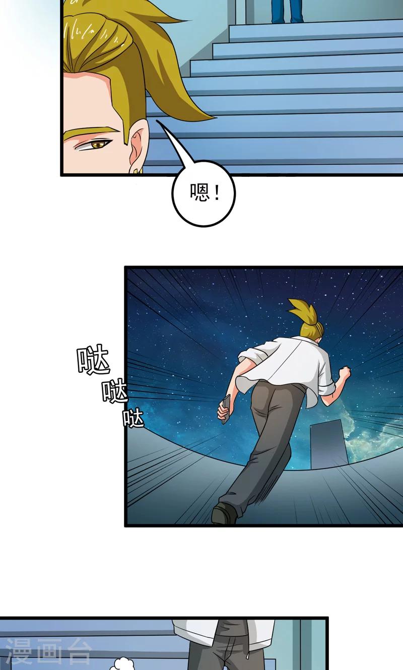第30话22
