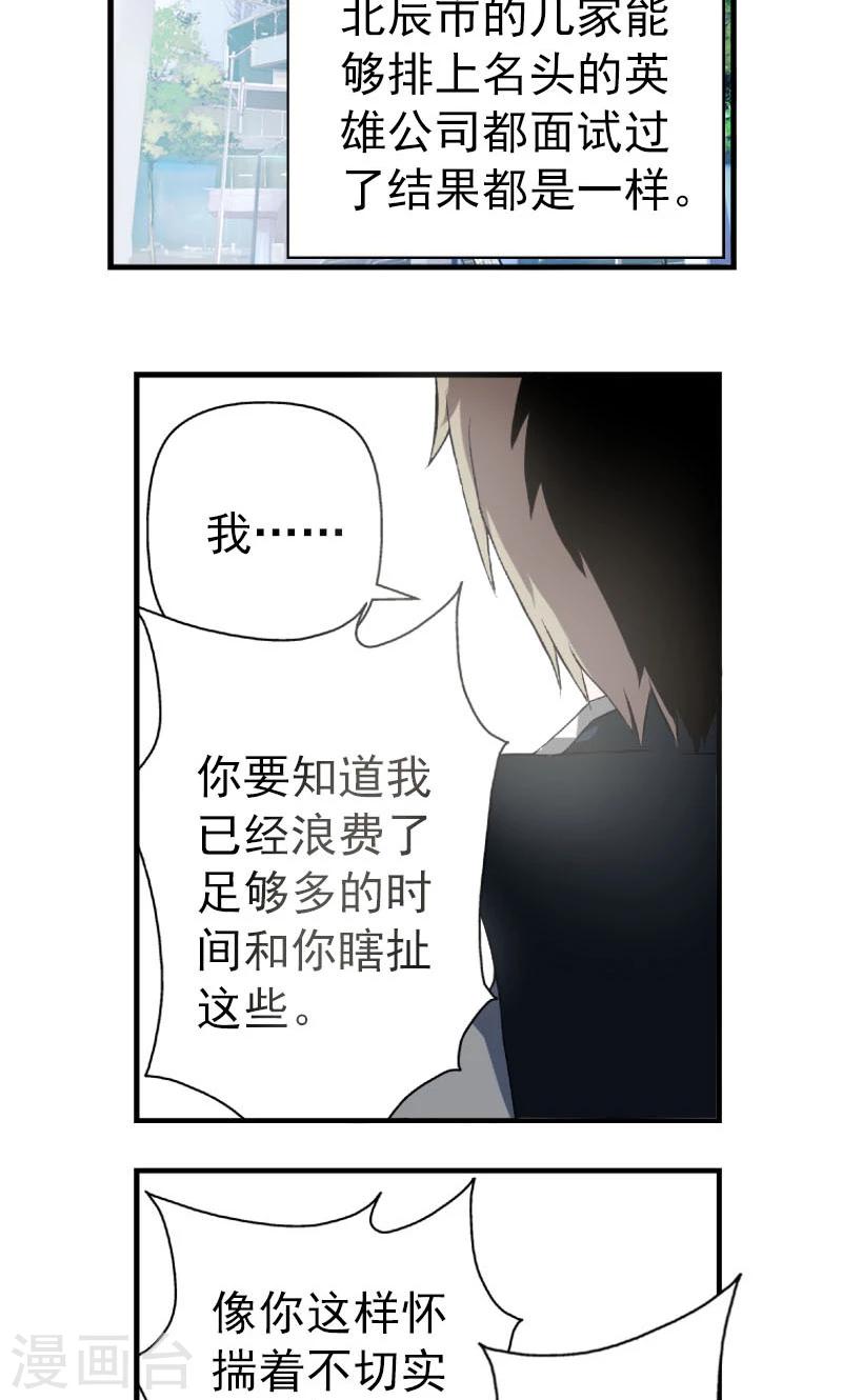 第1话20
