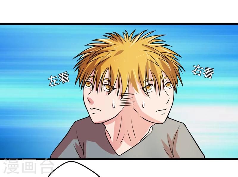 第43话17