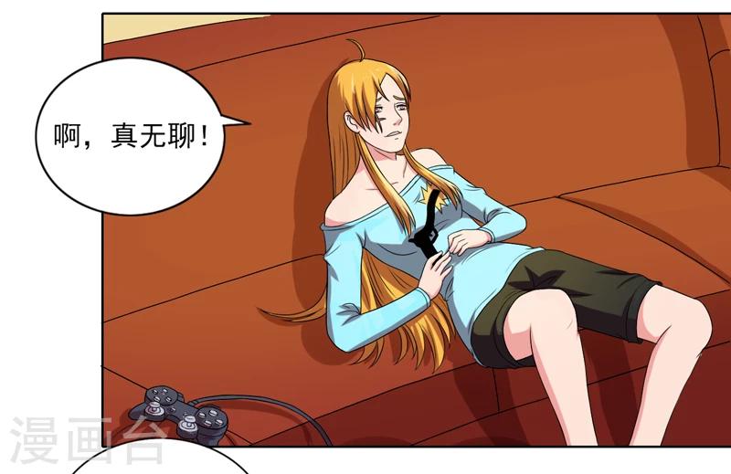 最终话2