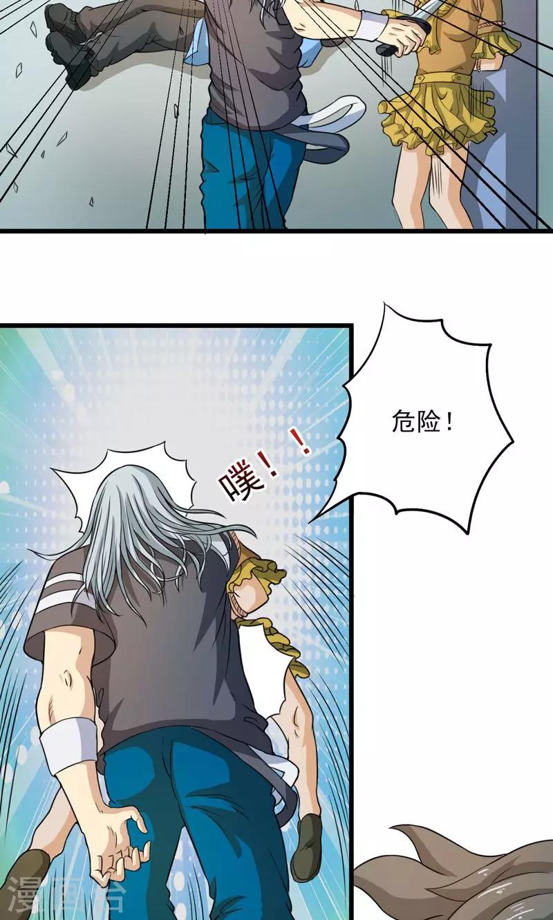 第31话12