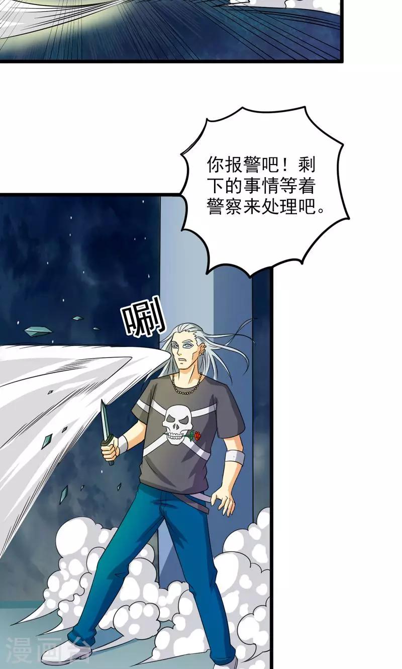 第31话25