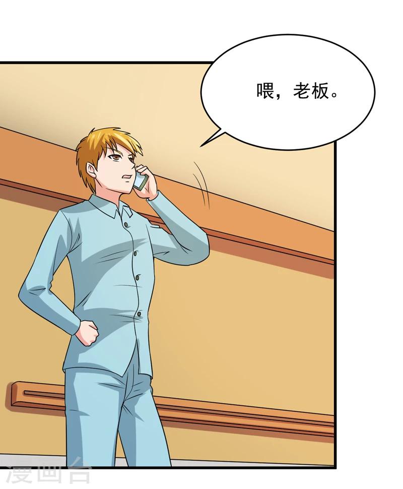 第46话26