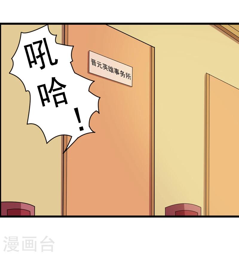 第42话25
