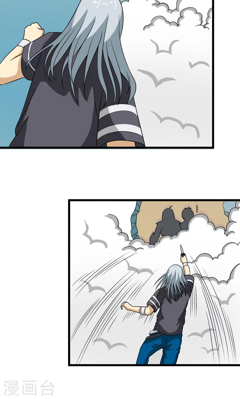 第31话21