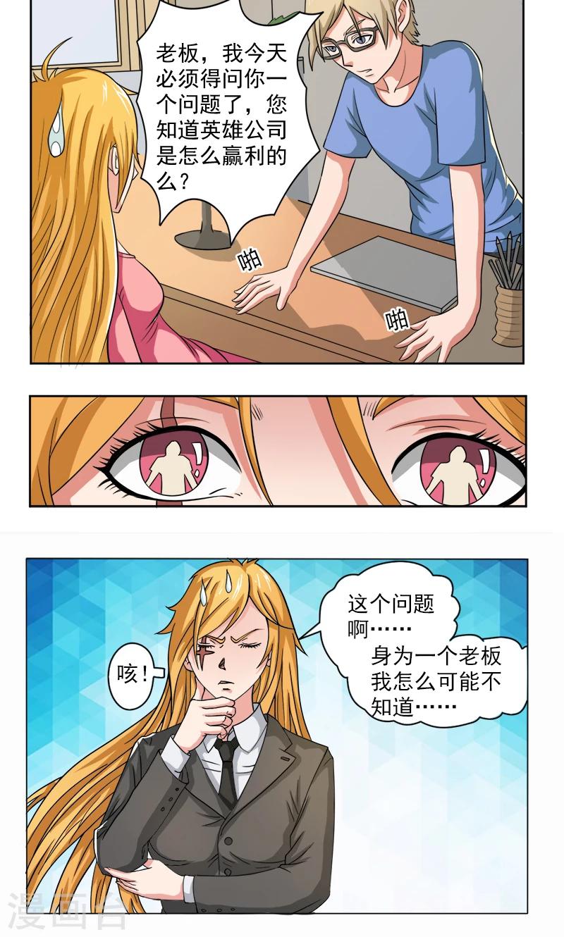 第14话13