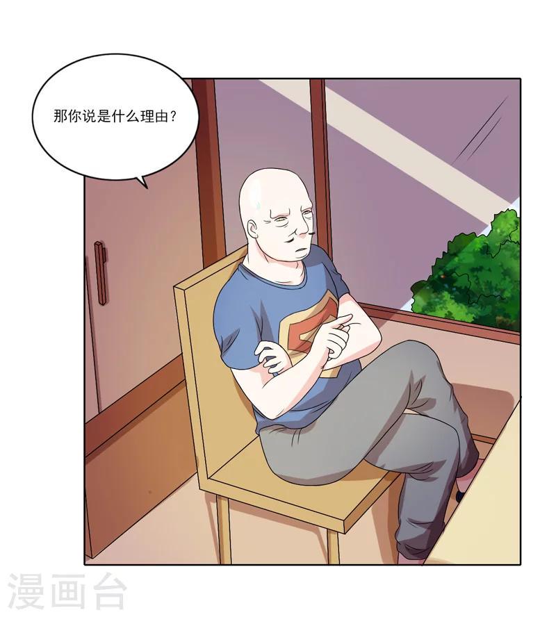 第49话12