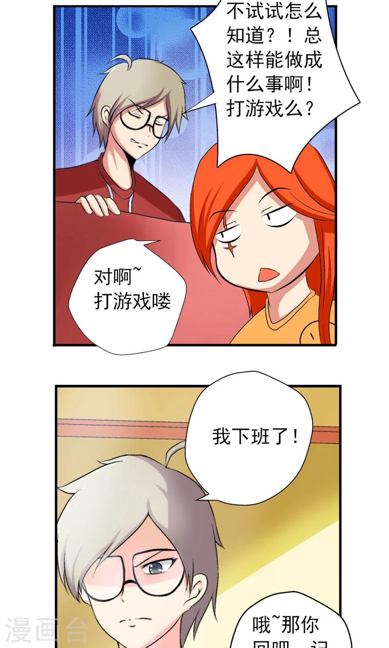 第7话15