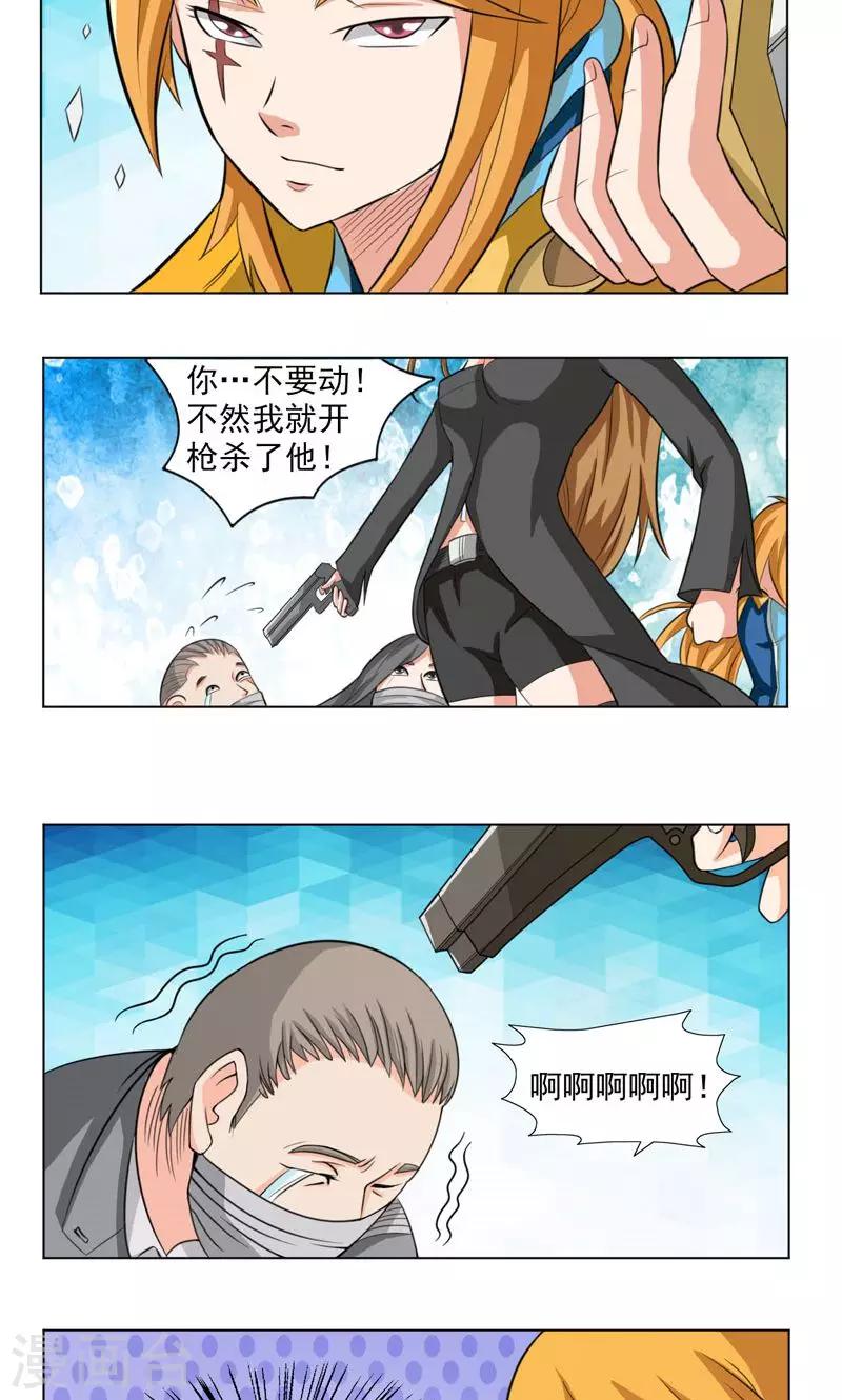 第13话13