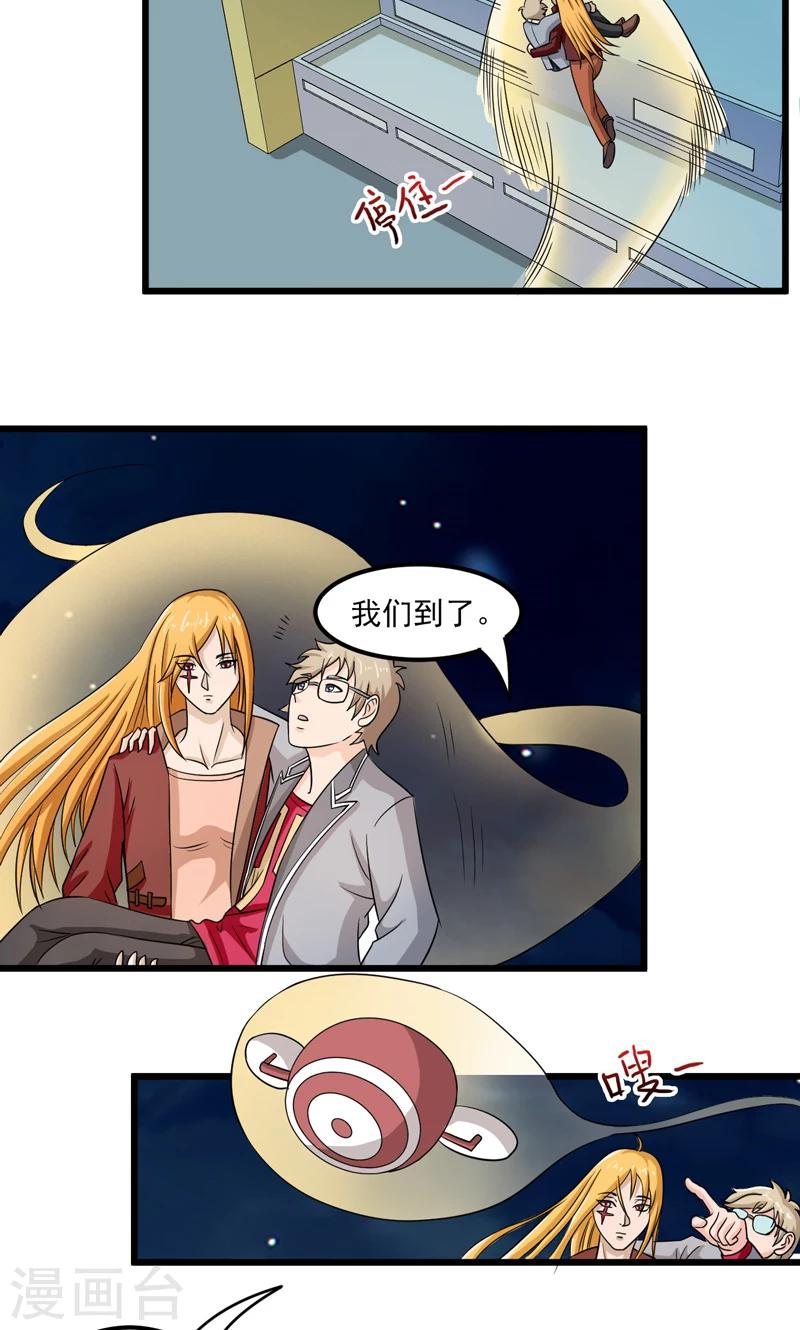 第27话7