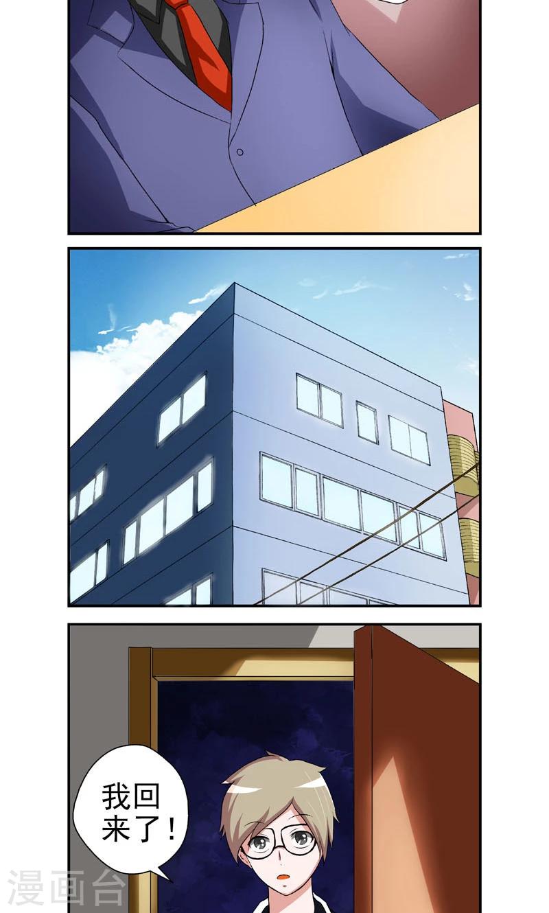 第8话14