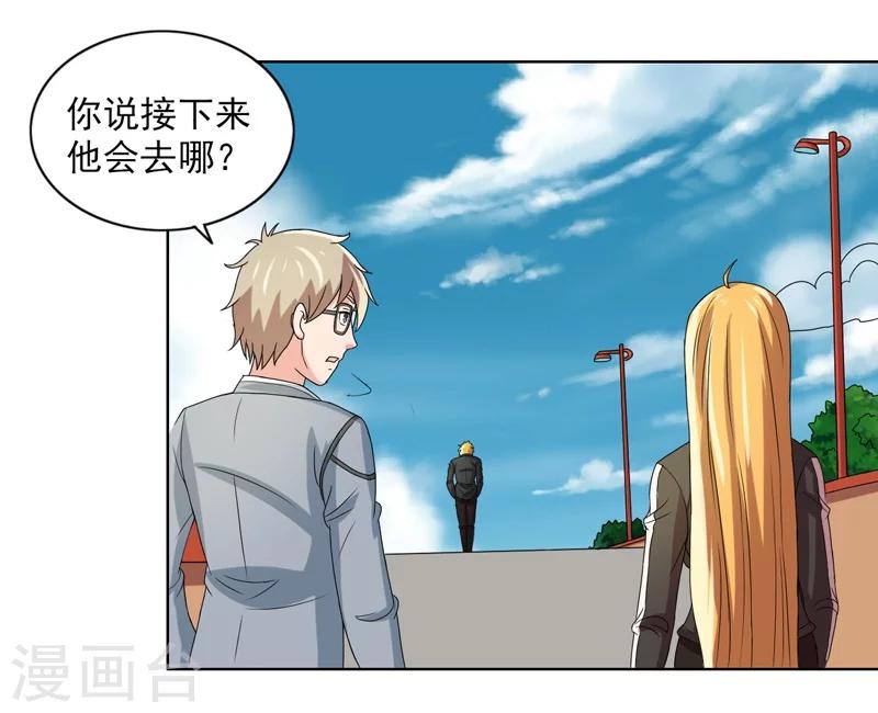 第48话15