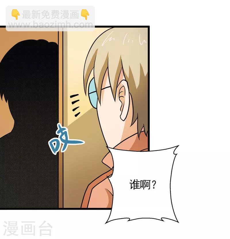 第41话9