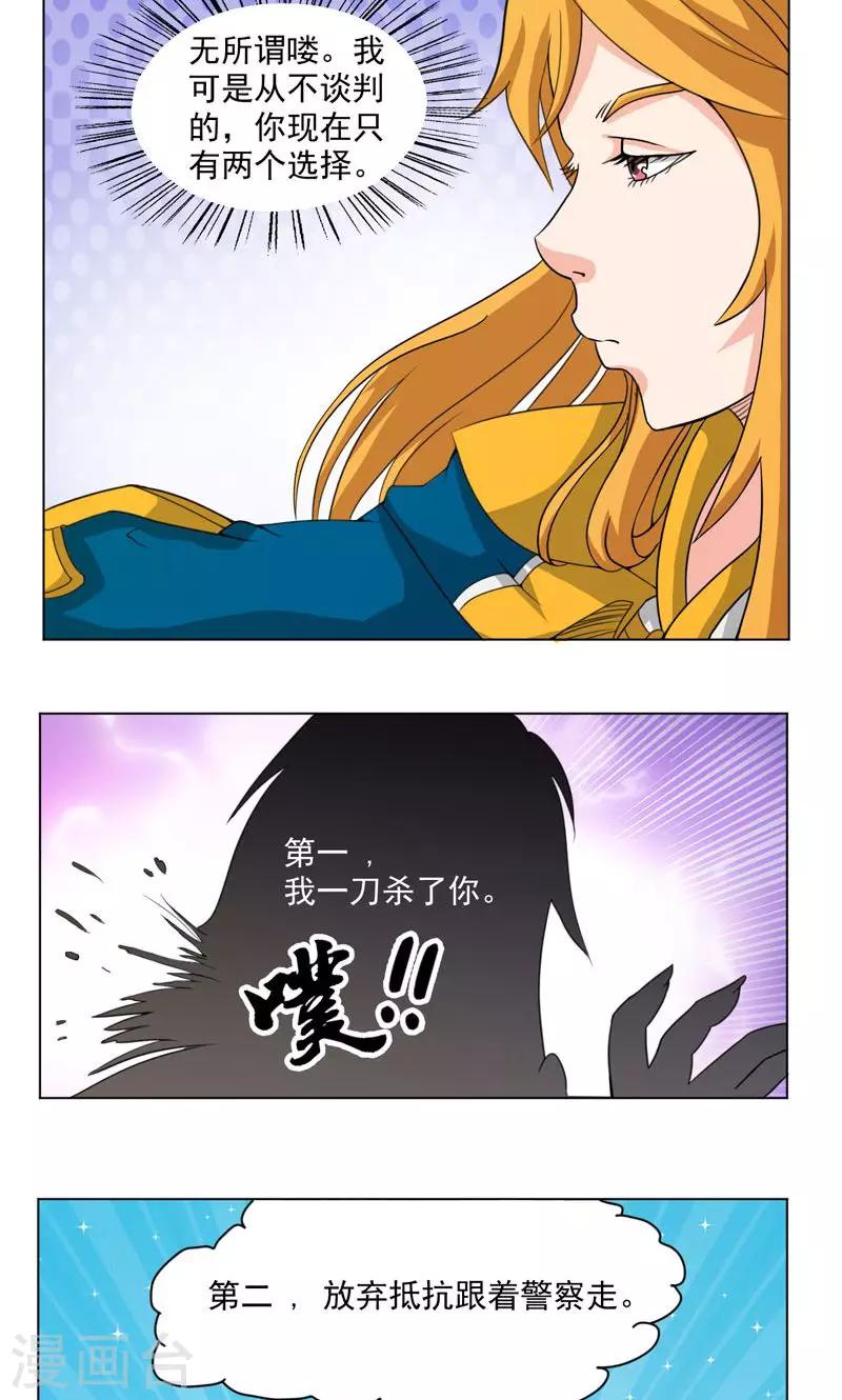 第13话14