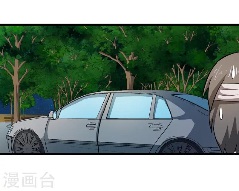 第36话26