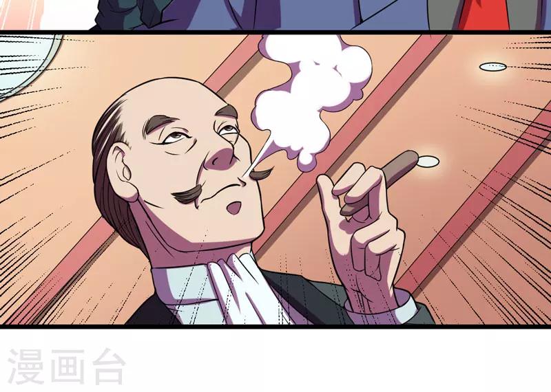 第39话34