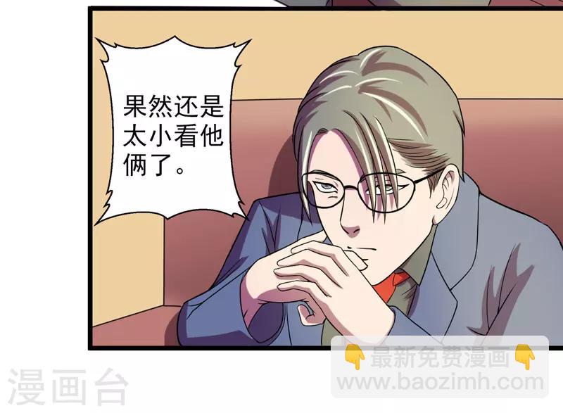 第39话24