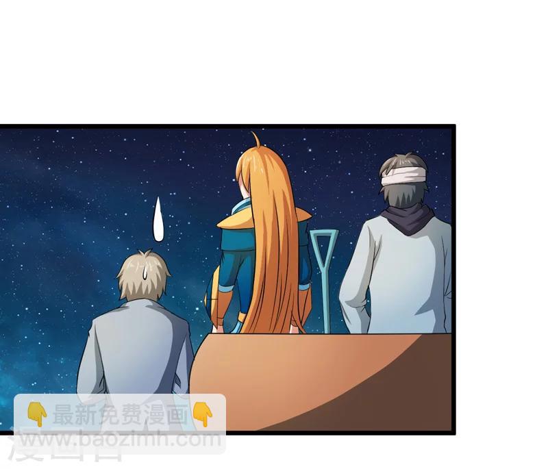第36话21