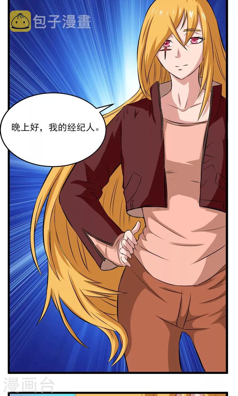 第25话2