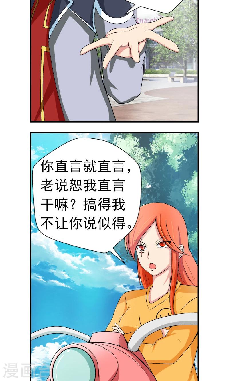 第6话6