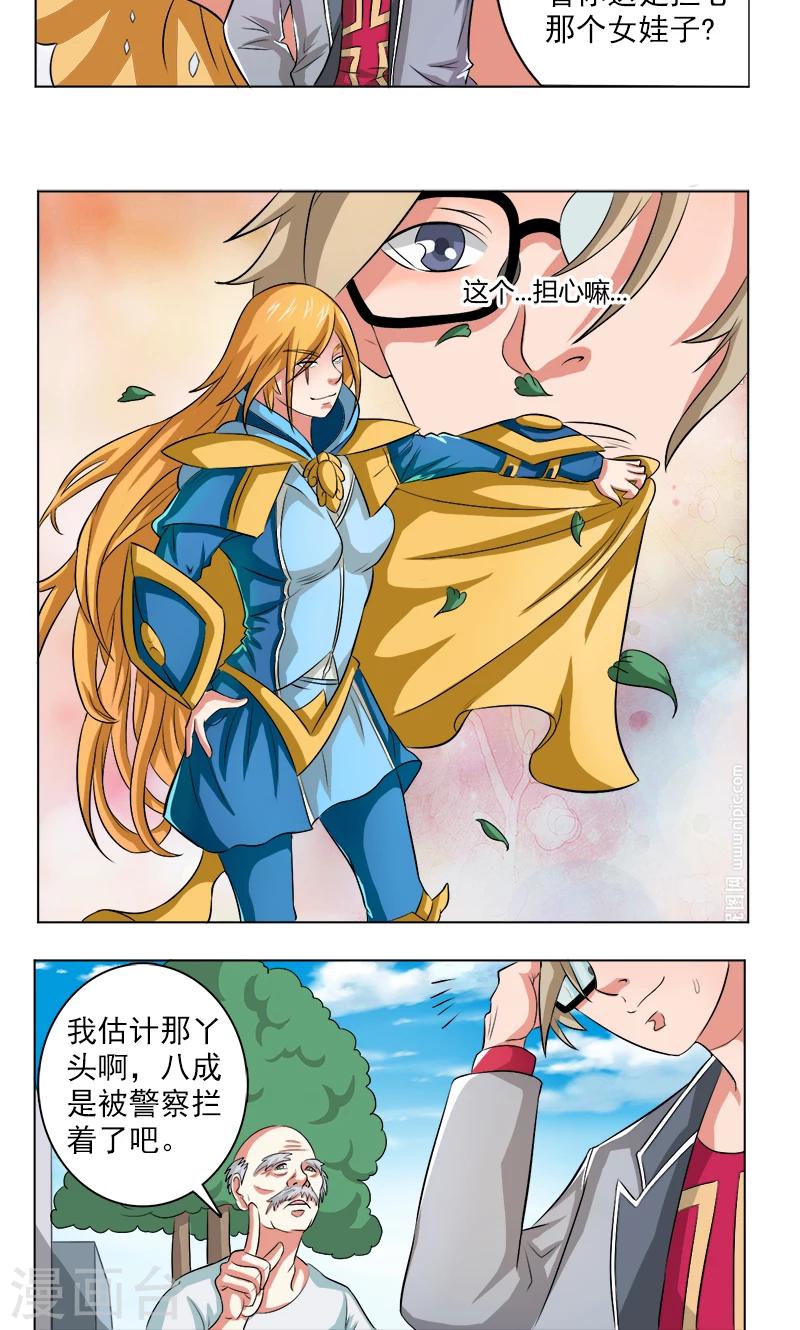 第14话5