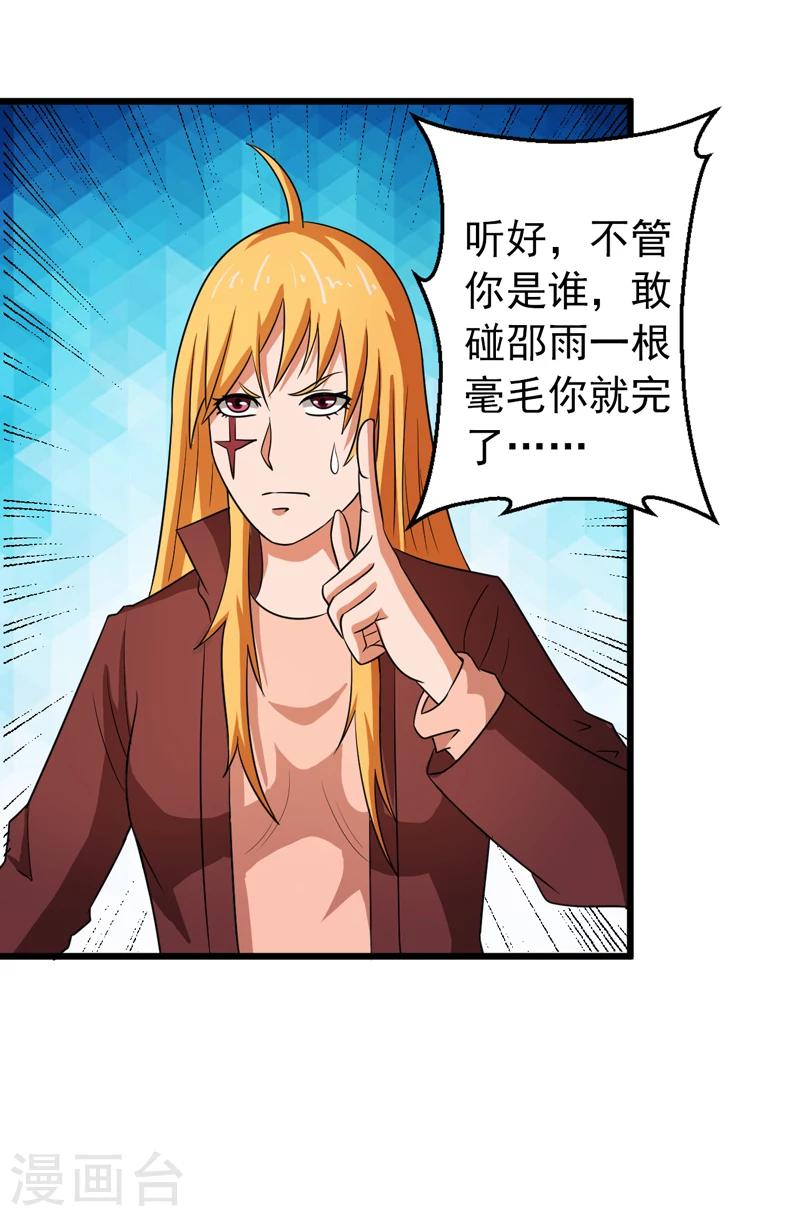 第43话34