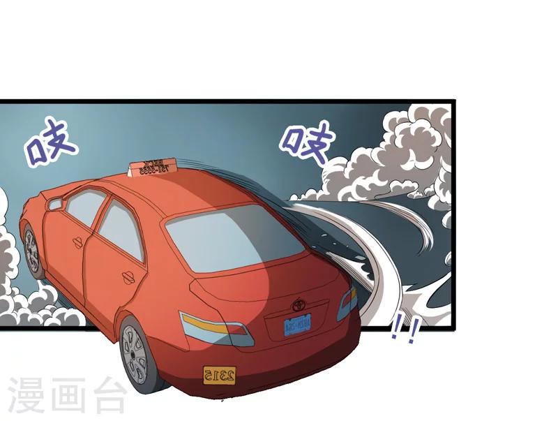 第37话44