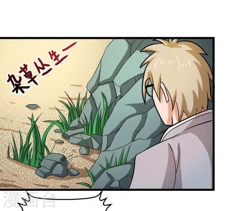第44话18