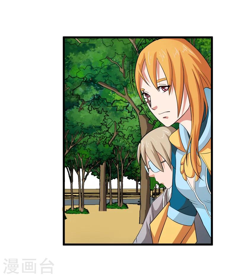 第36话31