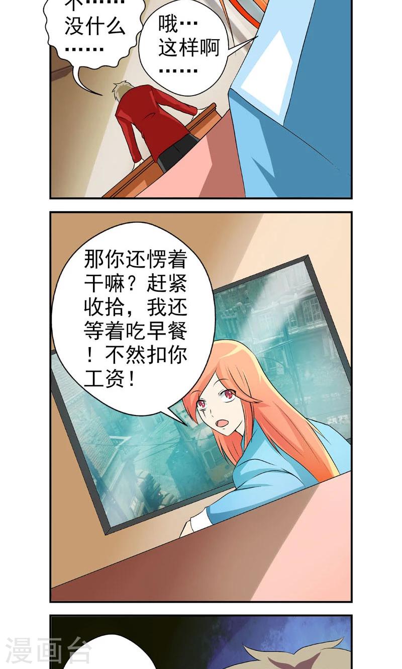 第10话13