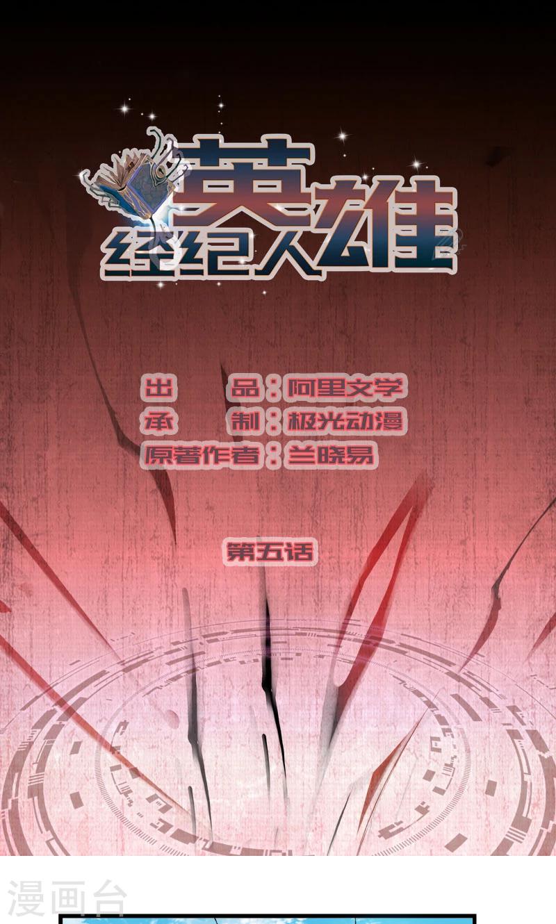 第5话0