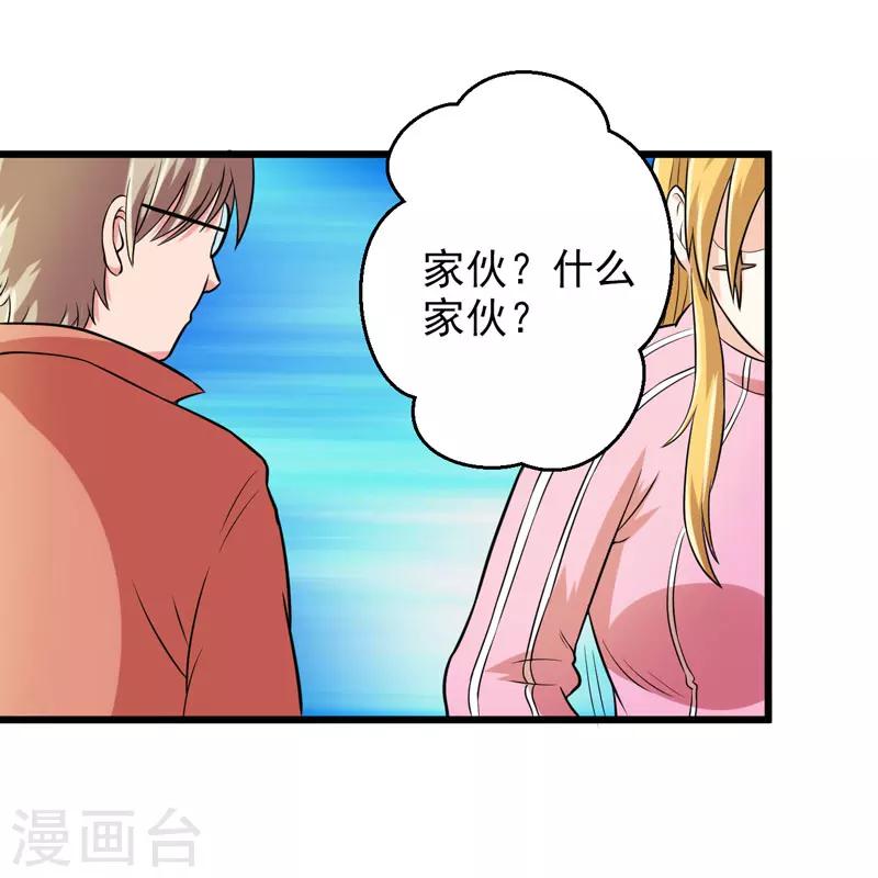 第41话31