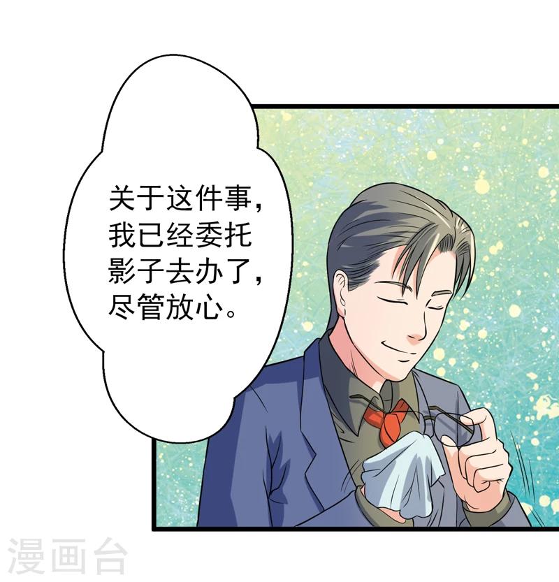 第42话24