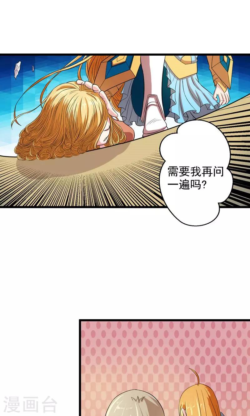 第35话2