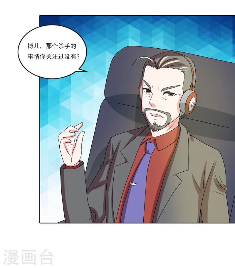第49话18
