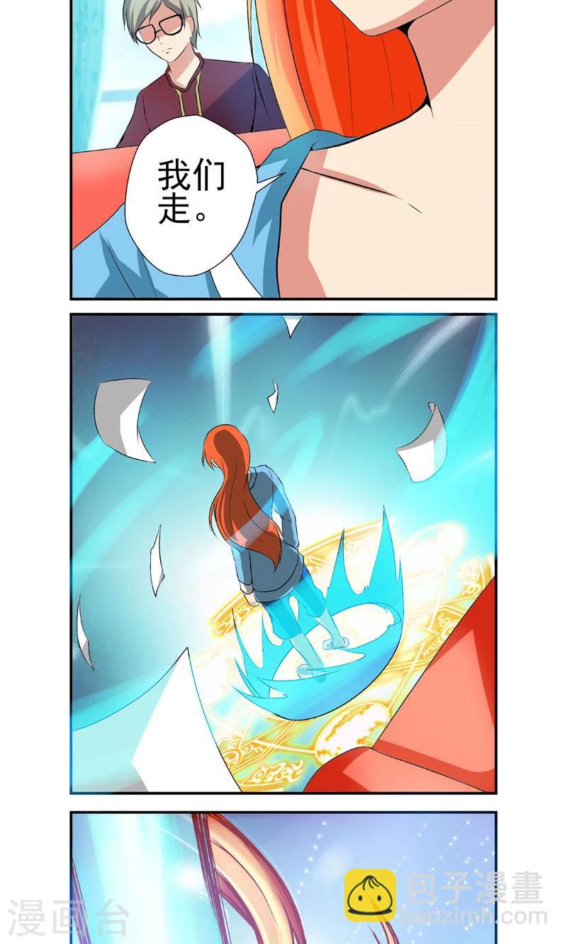 第11话9