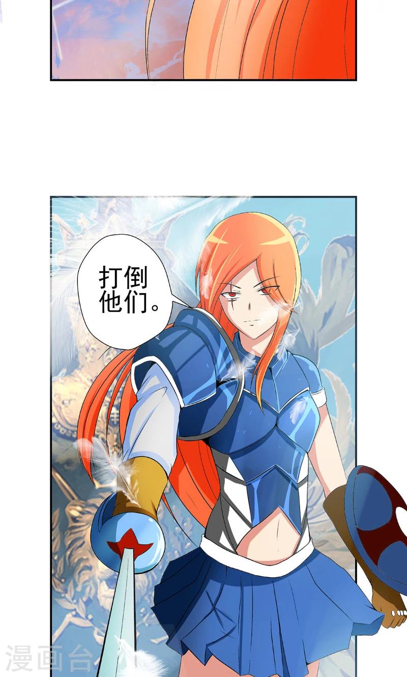第11话12