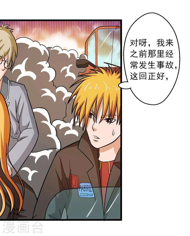 第44话14