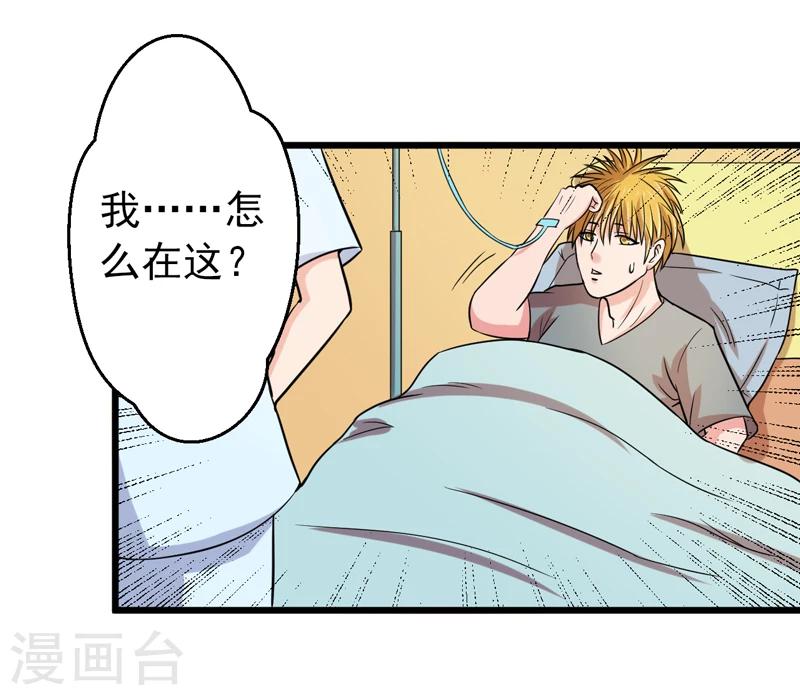 第43话16