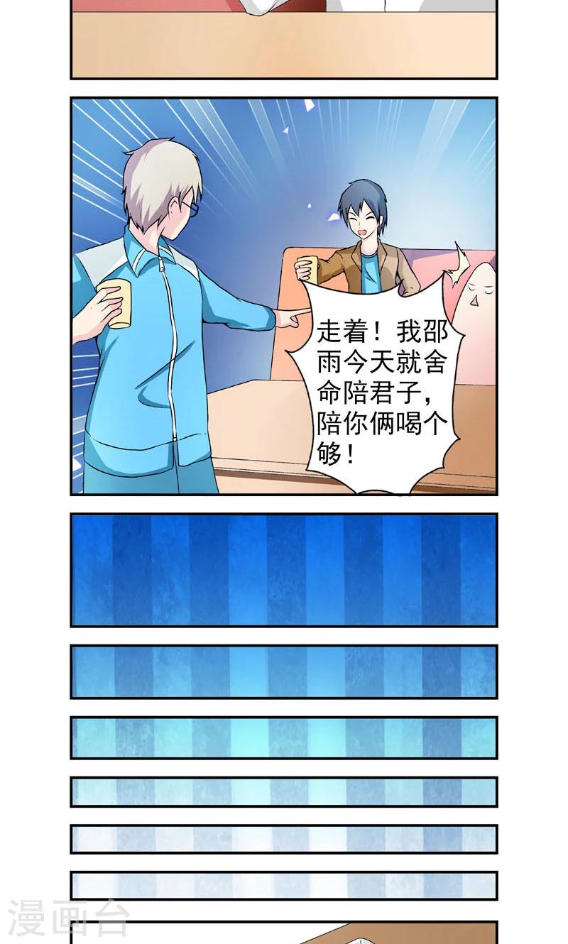 第9话10