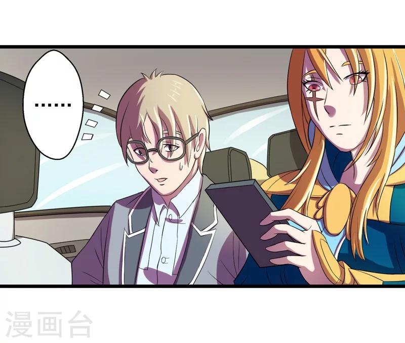 第37话8