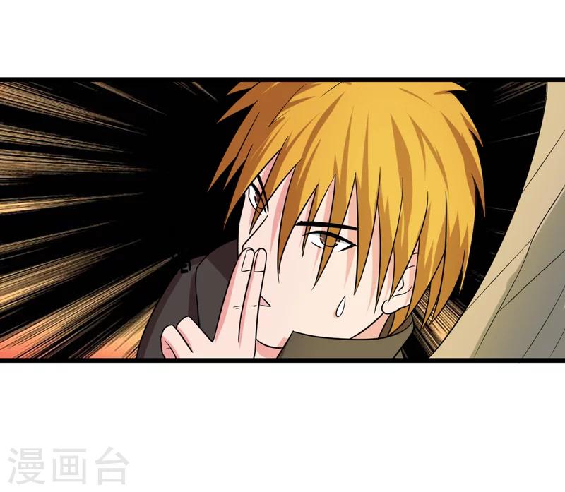 第44话29