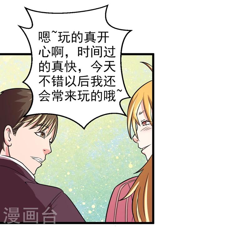 第42话2