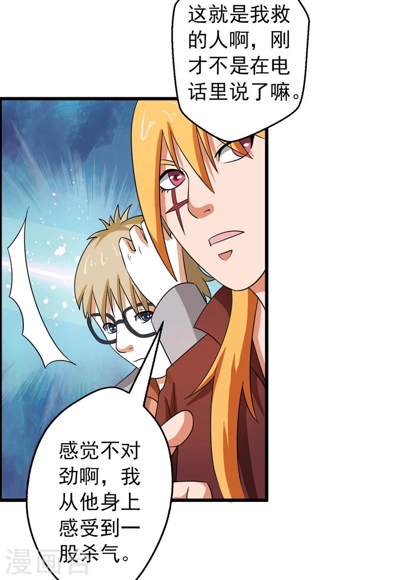 第43话28