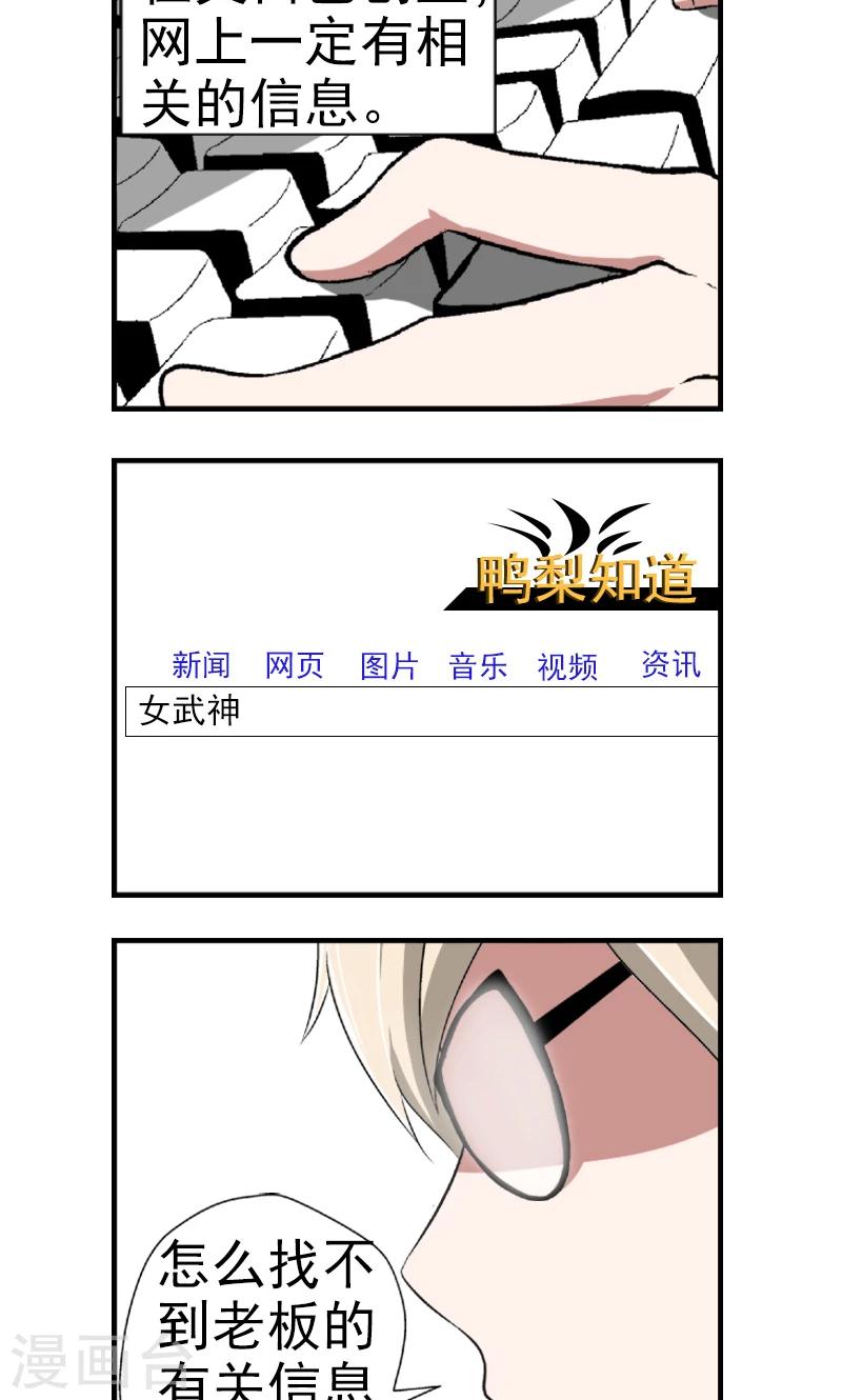 第4话22